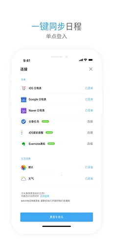 TimeBlocks2026�ٷ�����v6.2.13 ��Ѱ��ͼ1