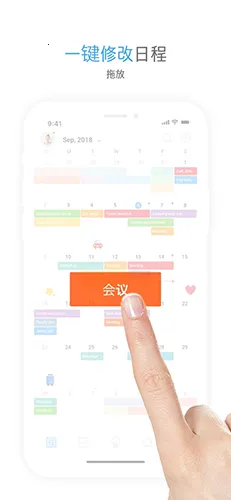 TimeBlocks2026�ٷ�����v6.2.13 ��Ѱ��ͼ2