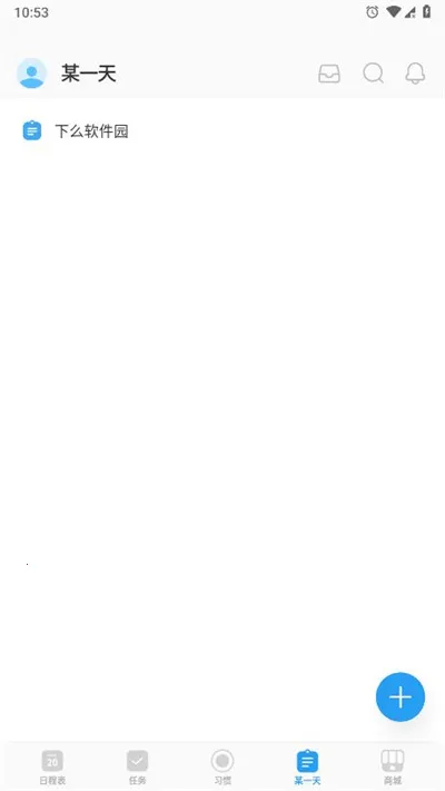 TimeBlocks2026�ٷ�����