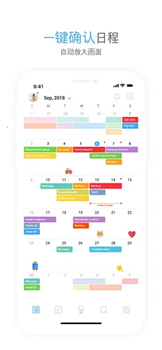 TimeBlocks2026�ٷ�����v6.2.13 ��Ѱ��ͼ3