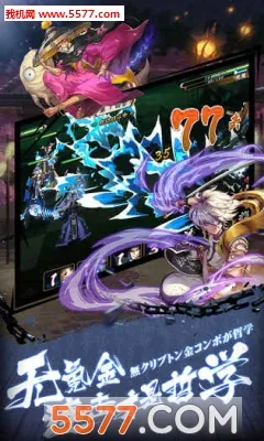 ��â��ս��(���￨����Ϸ)v1.140 �ֻ����ͼ2