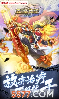 ��â��ս��(���￨����Ϸ)v1.140 �ֻ����ͼ3