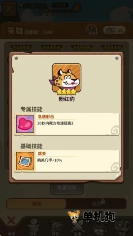 ��â��ս��(���￨����Ϸ)