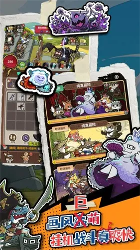 ��â��ս��(���￨����Ϸ)v1.140 �ֻ����ͼ4