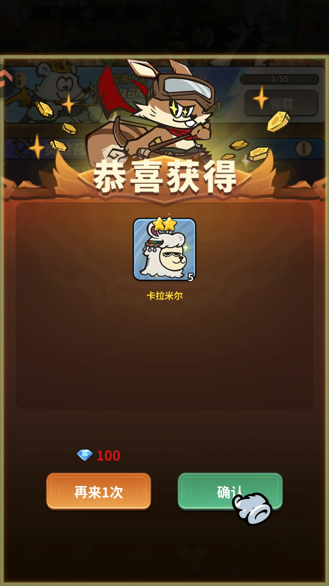 ��â��ս��(���￨����Ϸ)