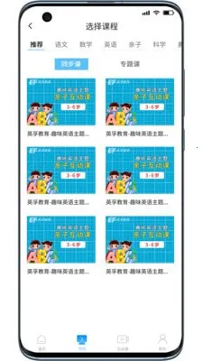 ����ѧ(����ѧϰƽ̨)v3.0.0 �ٷ������ͼ2