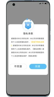 ����ѧ(����ѧϰƽ̨)v3.0.0 �ٷ������ͼ4