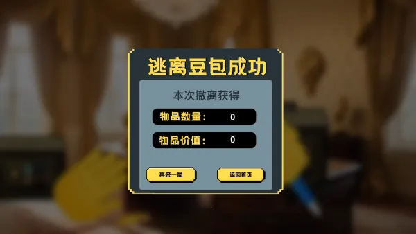 ���붹��2026�ٷ����°汾v1.0 ��Ѱ��ͼ2