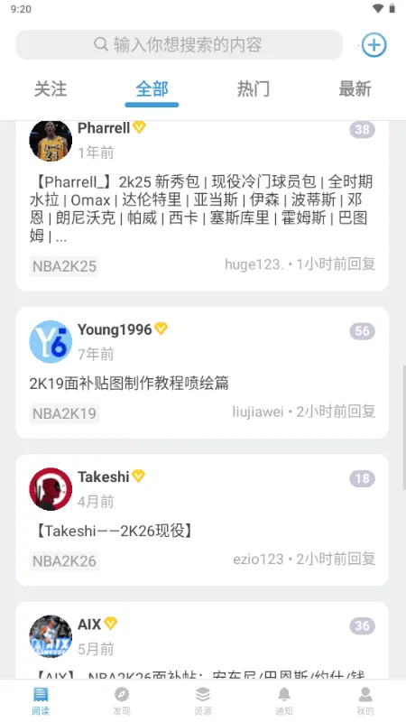 EYEUC��̳(������Ϸ��������)v1.1.1 ��Ѱ��ͼ0