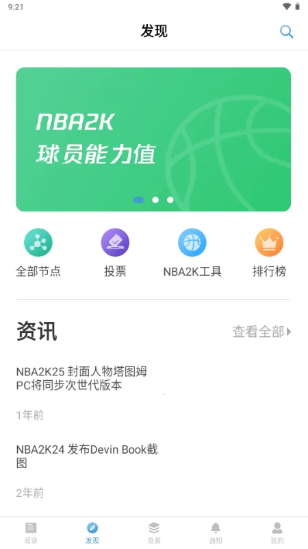 EYEUC��̳(������Ϸ��������)v1.1.1 ��Ѱ��ͼ3