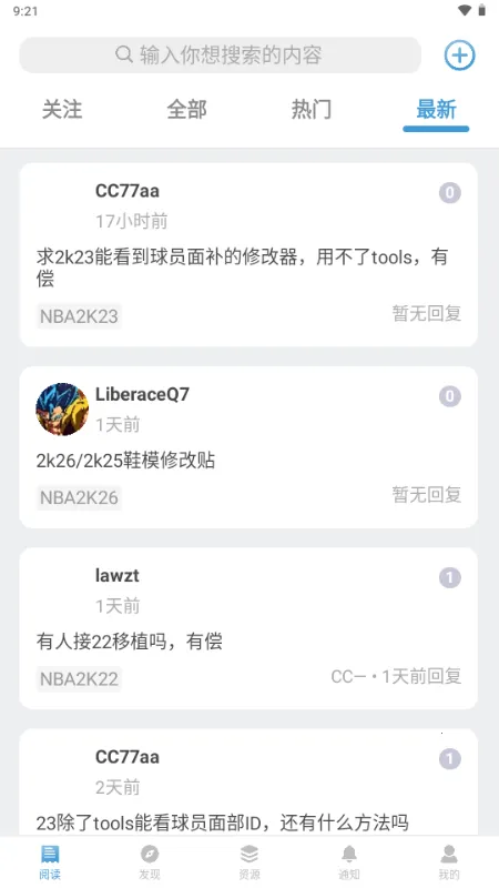 EYEUC��̳(������Ϸ��������)v1.1.1 ��Ѱ��ͼ4