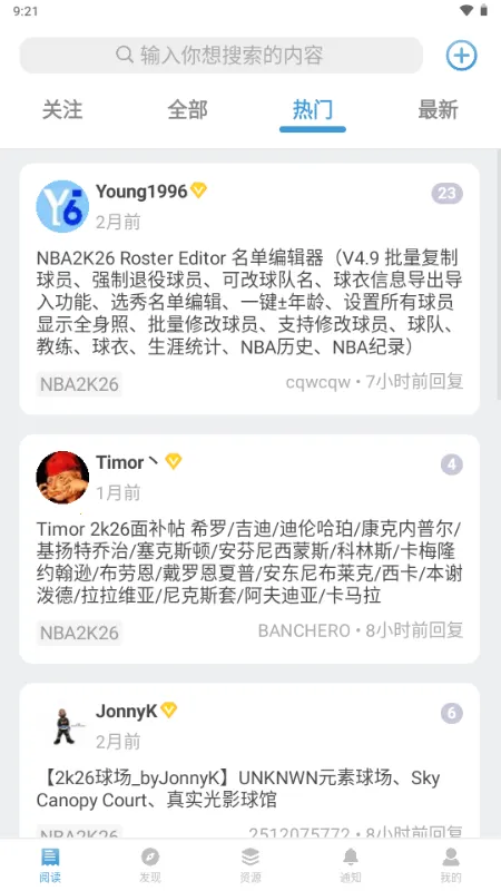 EYEUC��̳(������Ϸ��������)v1.1.1 ��Ѱ��ͼ2