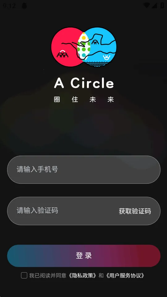 ��ȦAI����(AI�罻ƽ̨)v0.0.84 ��Ѱ��ͼ3