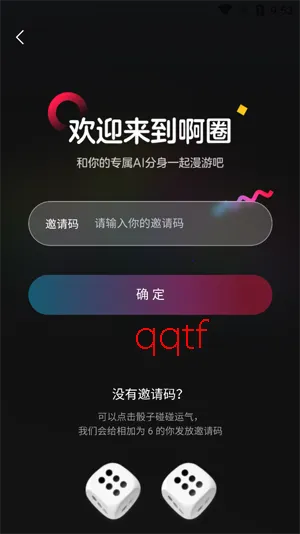 ��ȦAI����(AI�罻ƽ̨)