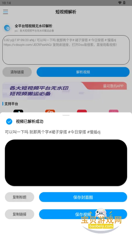 ����ˮӡ2026���°汾v1.0 �ֻ����ͼ1