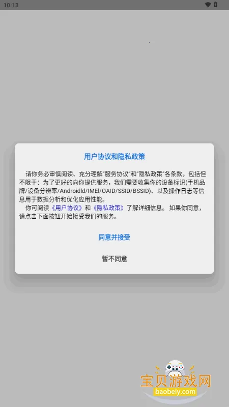 ����ˮӡ2026���°汾v1.0 �ֻ����ͼ2