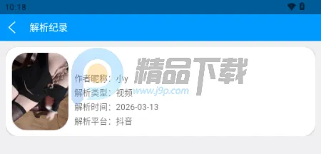 ����ˮӡ2026���°汾