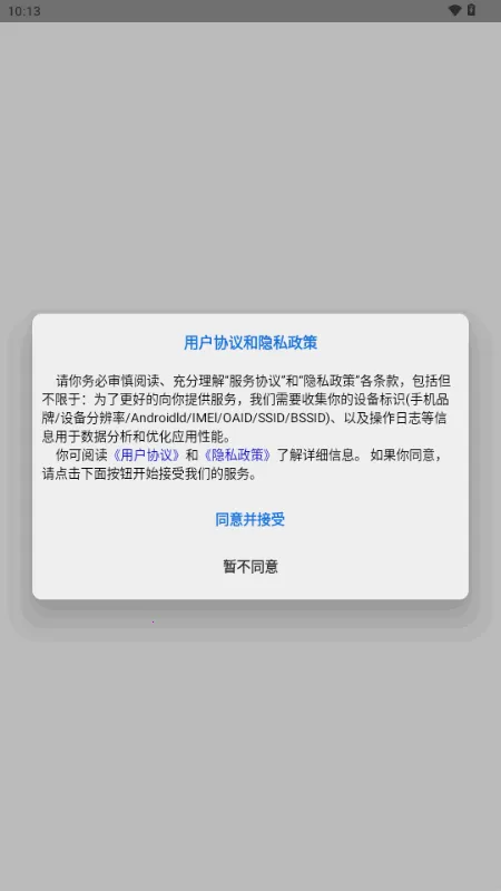 ����ˮӡ2026���°汾v1.0 �ֻ����ͼ3