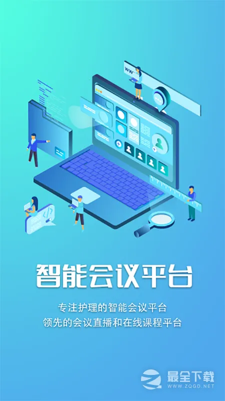 �ǻ�2026���ذ�װv3.1.0 �ٷ������ͼ2