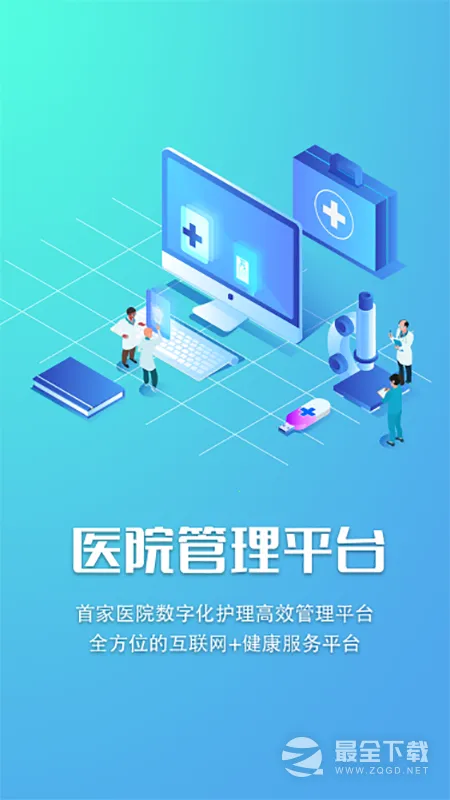 �ǻ�2026���ذ�װv3.1.0 �ٷ������ͼ1