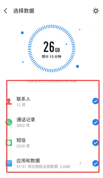 ���廻��������ȡ�氲׿���ֻ���