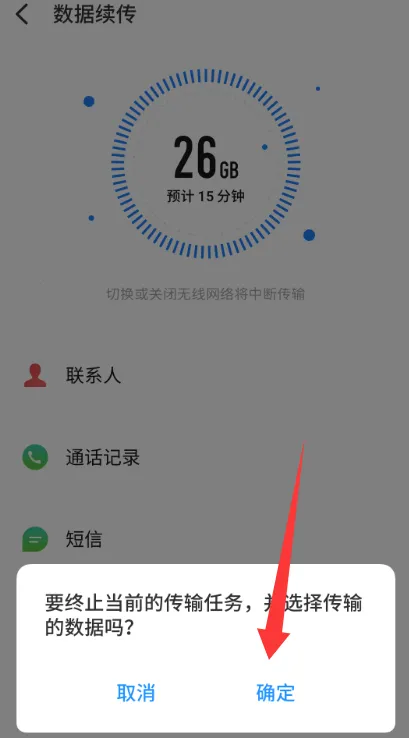 ���廻��������ȡ�氲׿���ֻ���v12.0.13 ��׿���ͼ0