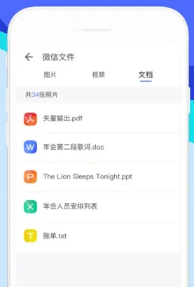 ���廻��������ȡ�氲׿���ֻ���