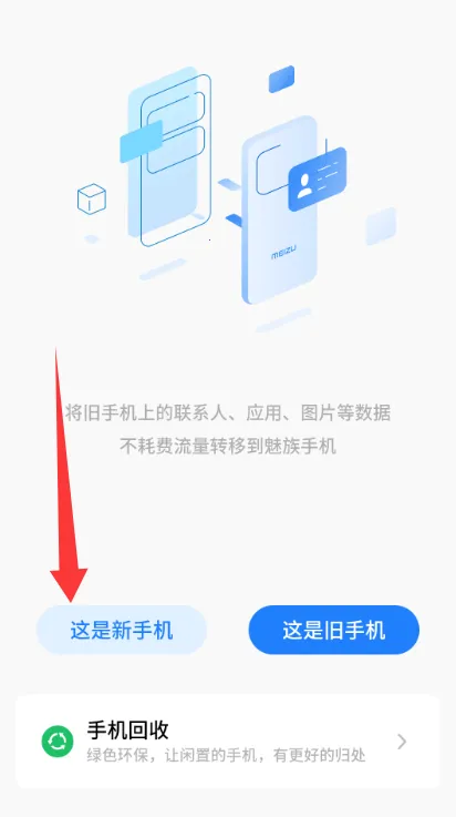 ���廻��������ȡ�氲׿���ֻ���