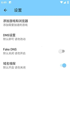 ѵ���˿ں�ƽ(��ƽ��Ϸ����)v4.0 ��׿���ͼ0