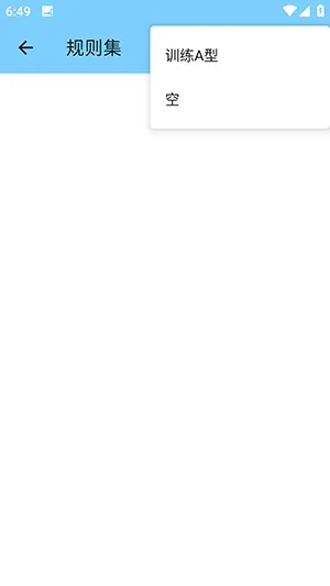 ѵ���˿ں�ƽ(��ƽ��Ϸ����)v4.0 ��׿���ͼ1