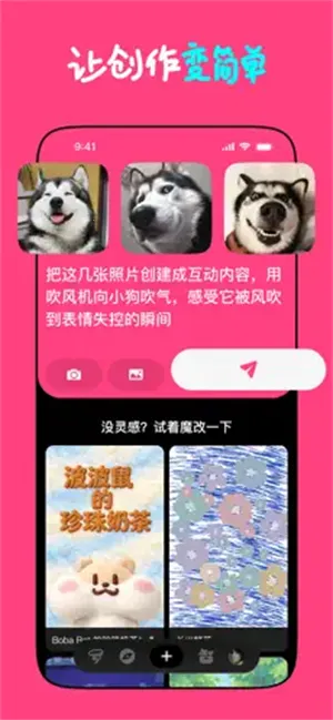 Loopit��׿���ֻ���v1.2.17 �ٷ������ͼ0