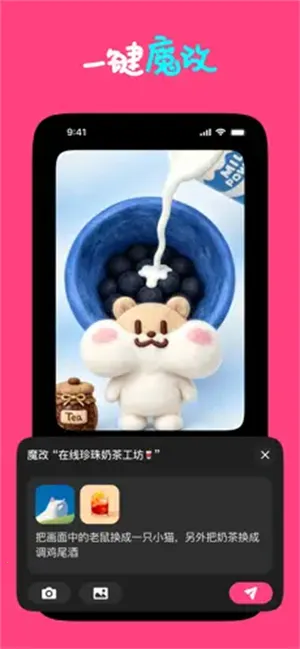 Loopit��׿���ֻ���v1.2.17 �ٷ������ͼ1