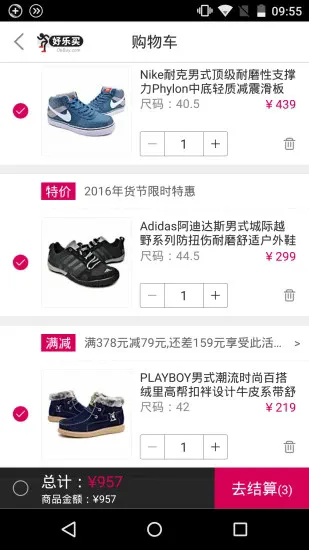 ���������Ϲ���(Ь����Ʒ����)