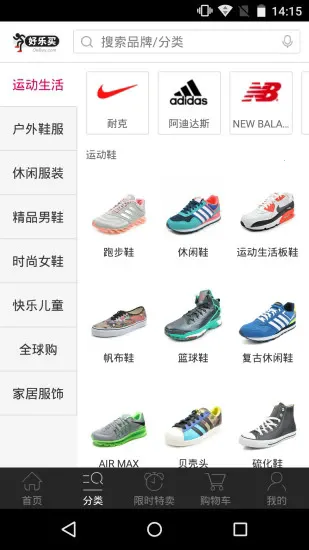 ���������Ϲ���(Ь����Ʒ����)v4.9.8 ��׿���ͼ0