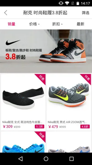 ���������Ϲ���(Ь����Ʒ����)v4.9.8 ��׿���ͼ1