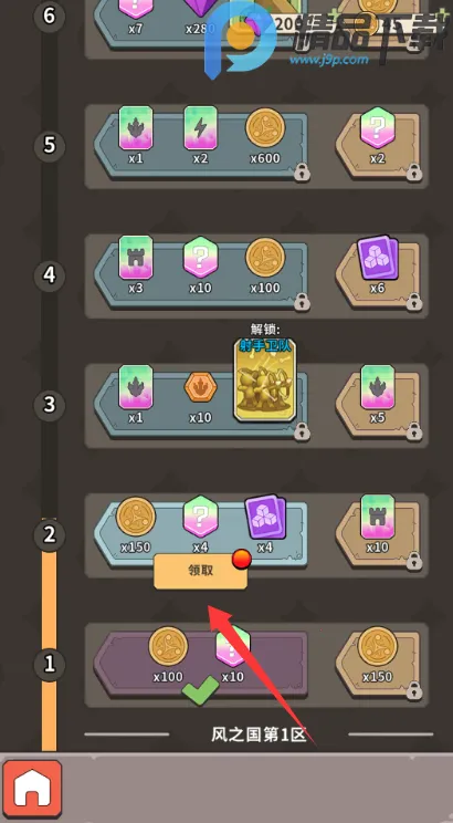 ����������2026�ٷ����°汾v0.3.2 �ֻ����ͼ4