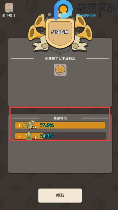 ����������2026�ٷ����°汾v0.3.2 �ֻ����ͼ3