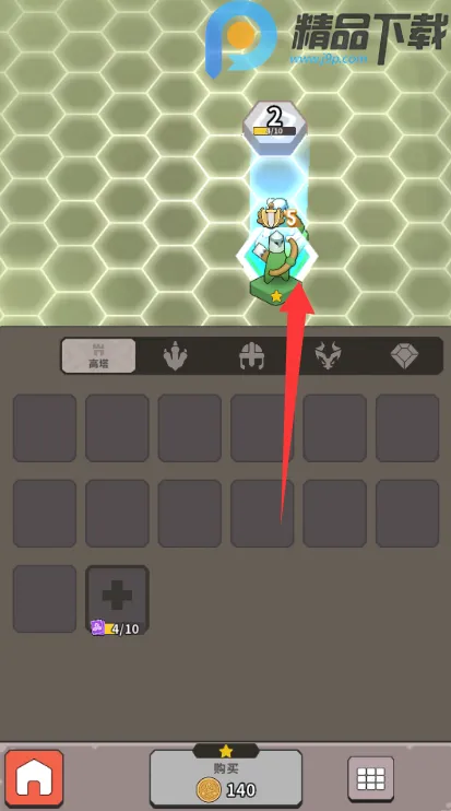 ����������2026�ٷ����°汾v0.3.2 �ֻ����ͼ0