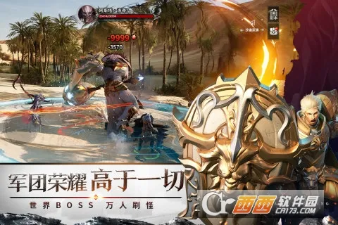 �������(����ħ������)v1.7.5 �ٷ������ͼ2