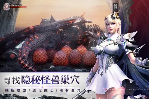 �������(����ħ������)v1.7.5 �ٷ������ͼ4