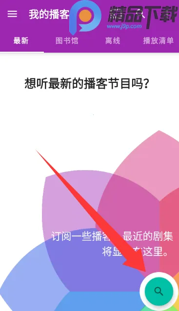 ���ʹ�ʦ2026���ذ�װv2.3.1-beta1 �ֻ����ͼ3