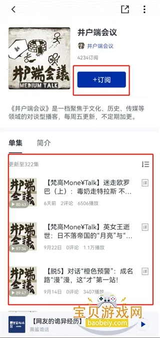 ���ʹ�ʦ2026���ذ�װ