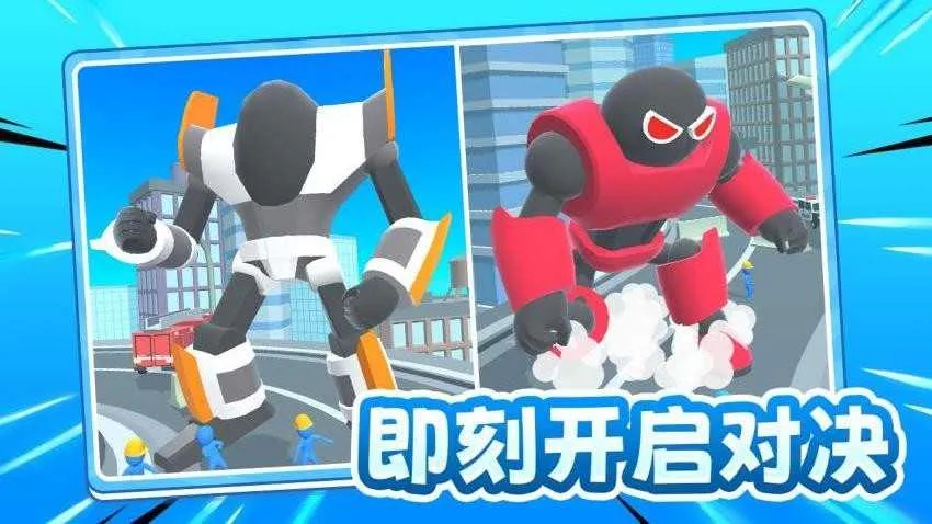 ��սС����2026���°汾v1.0 �ٷ������ͼ0