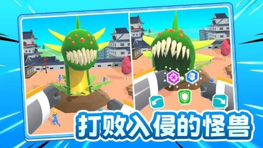 ��սС����2026���°汾v1.0 �ٷ������ͼ1