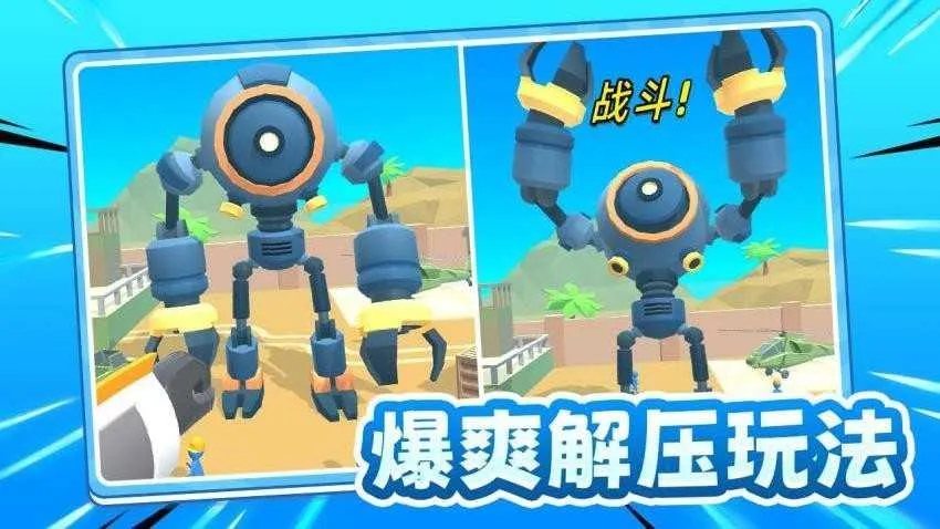 ��սС����2026���°汾v1.0 �ٷ������ͼ2