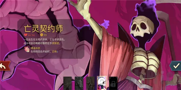 �������2(����������Ϸ)