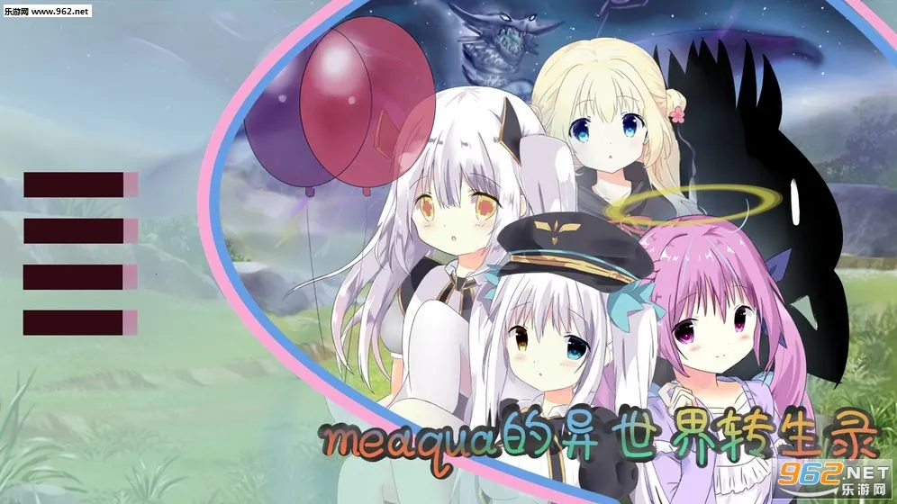 meaqua��������ת��¼�����ֻ���