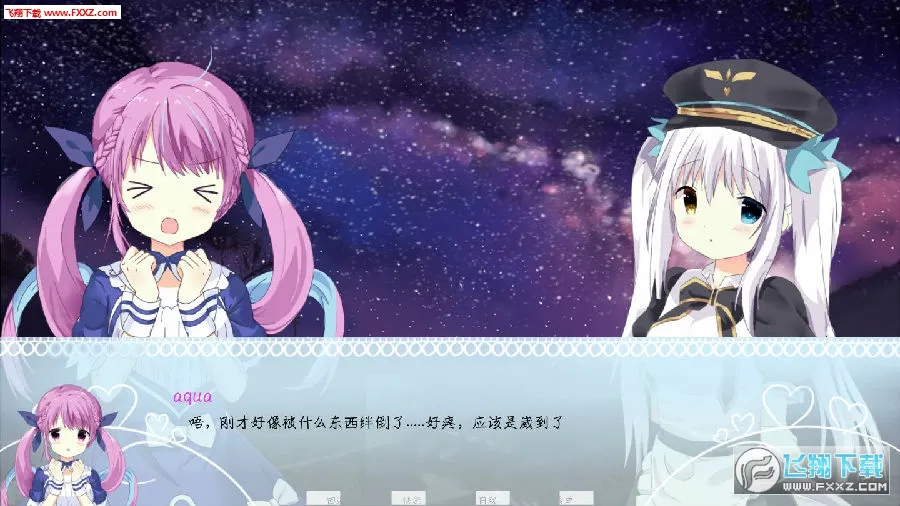 meaqua��������ת��¼�����ֻ���