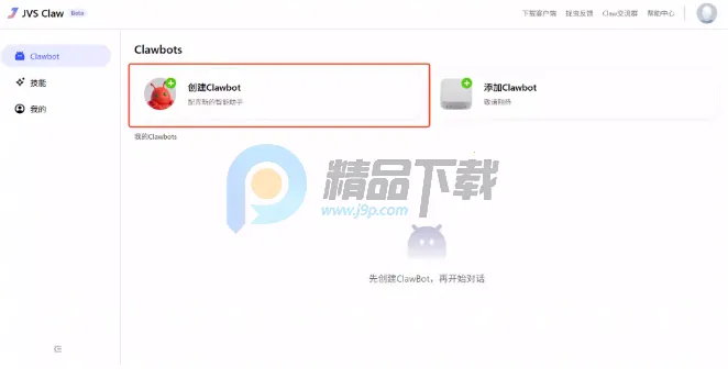 ������JVS Claw��Ϻ(����ͨѶ����)