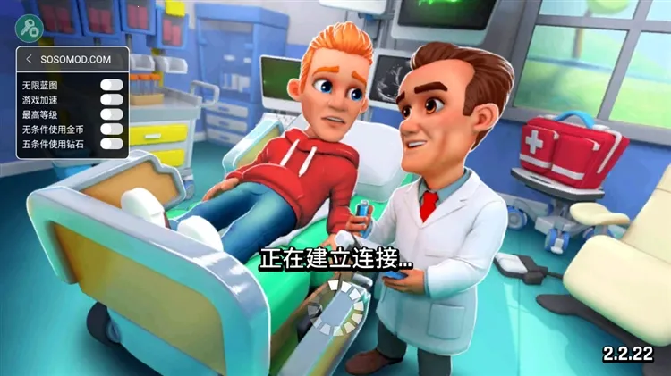 ����ҽԺ��׿���ֻ���